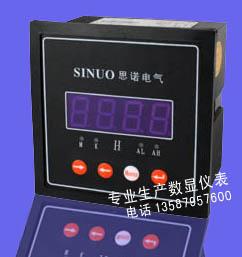 EMM系列產品思諾 質量可靠、放心選擇的儀器儀表制造專家